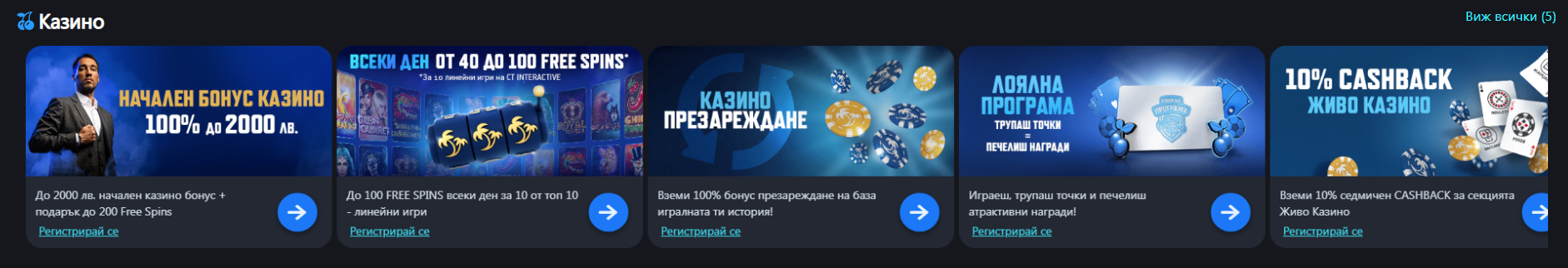 Palms Bet бонуси Palms Bet онлайн казино бонуси