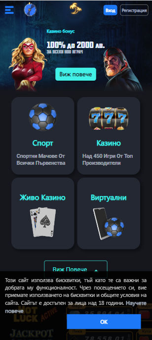 Мобилно казино Palmsbet на мобильном телефоне