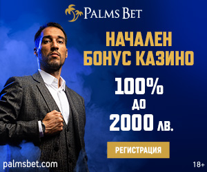 New Bonus Casino New Bonus Casino
